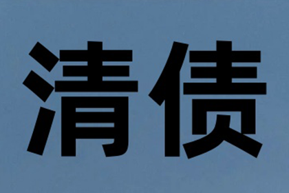 信用卡逾期一个月会面临拘留处罚吗？